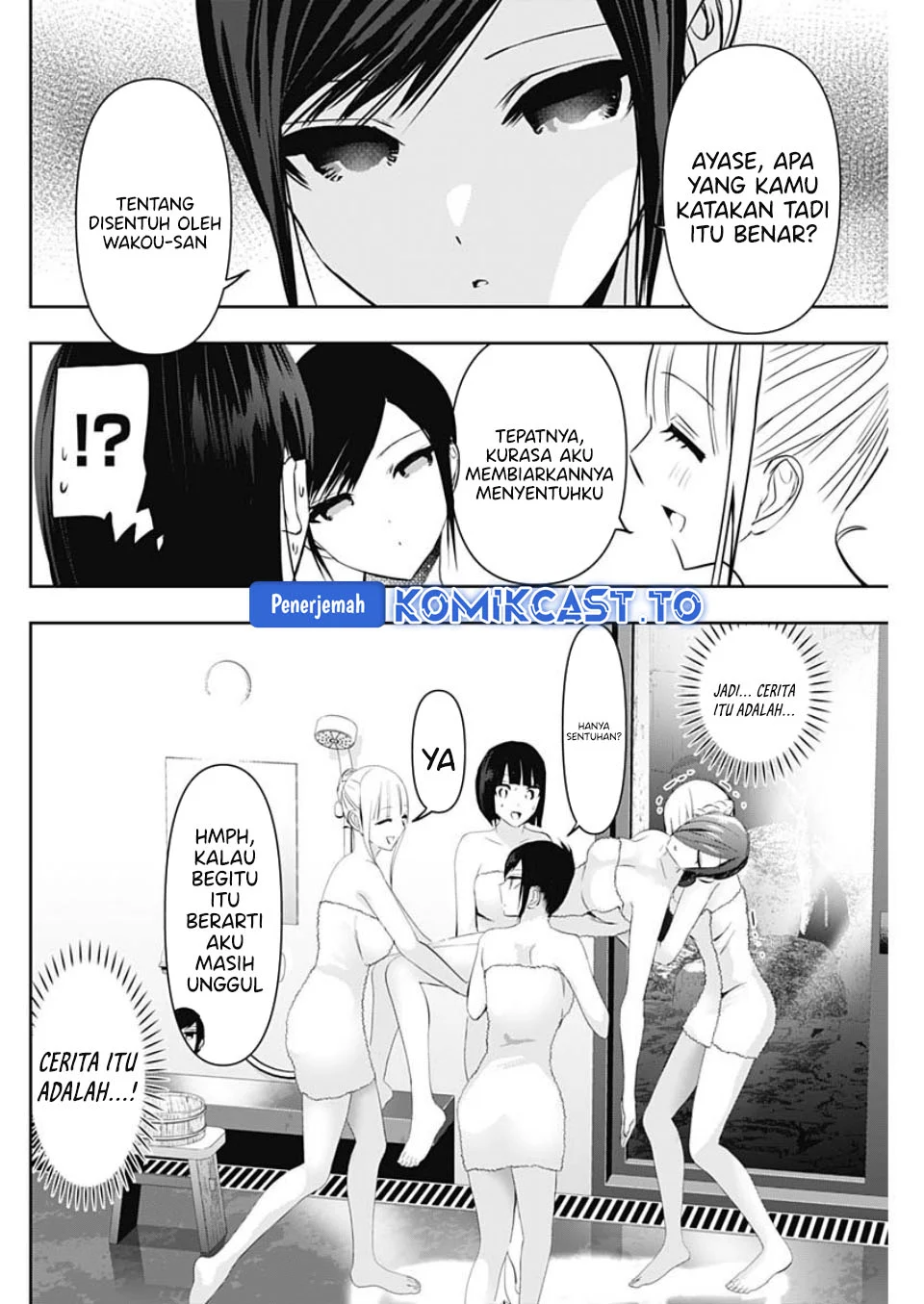 Chapter 150 - halaman 8