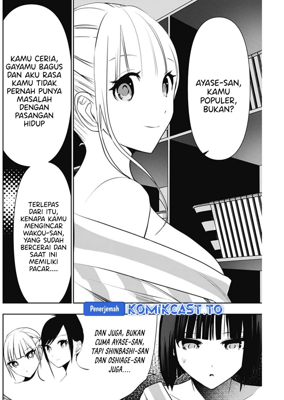 Chapter 151 - halaman 12