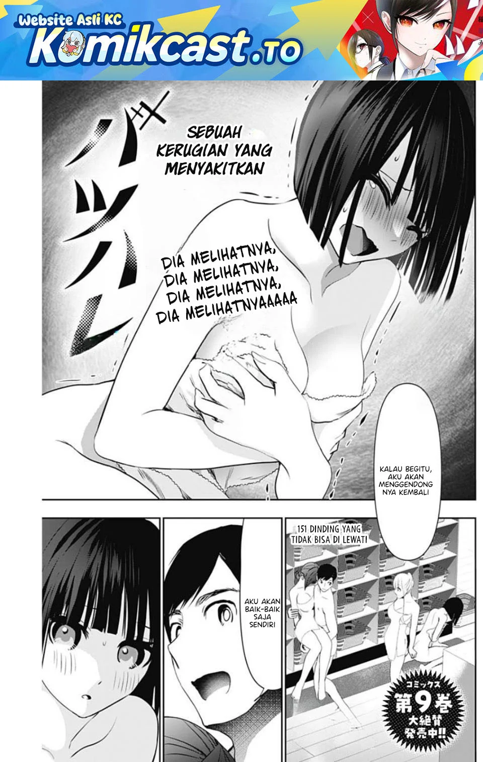 Chapter 151 - halaman 3