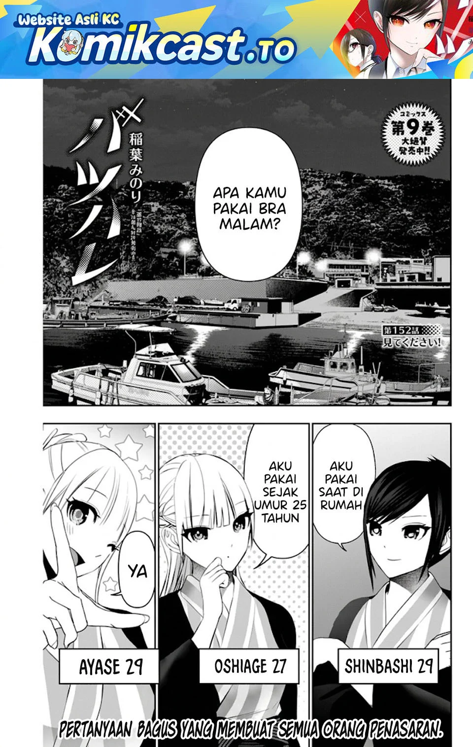 Chapter 152 - halaman 3