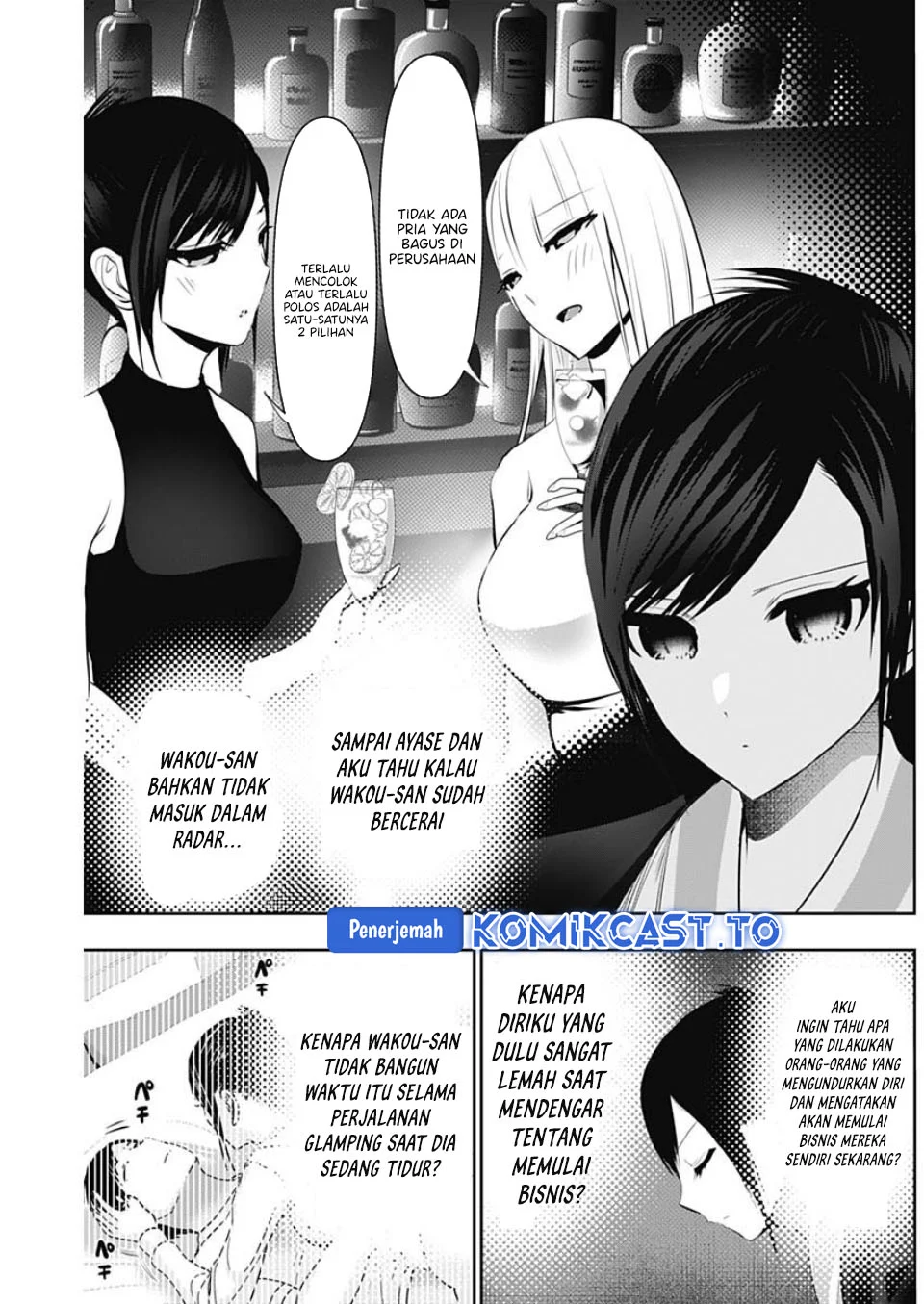 Chapter 152 - halaman 7