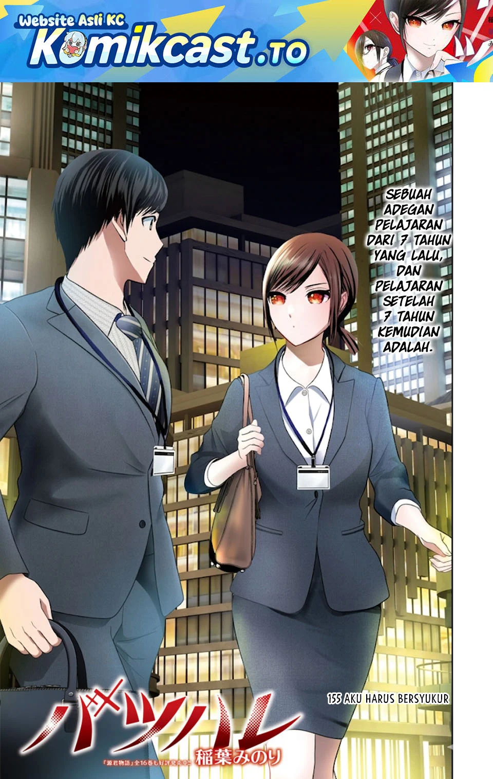 Chapter 155 - halaman 3