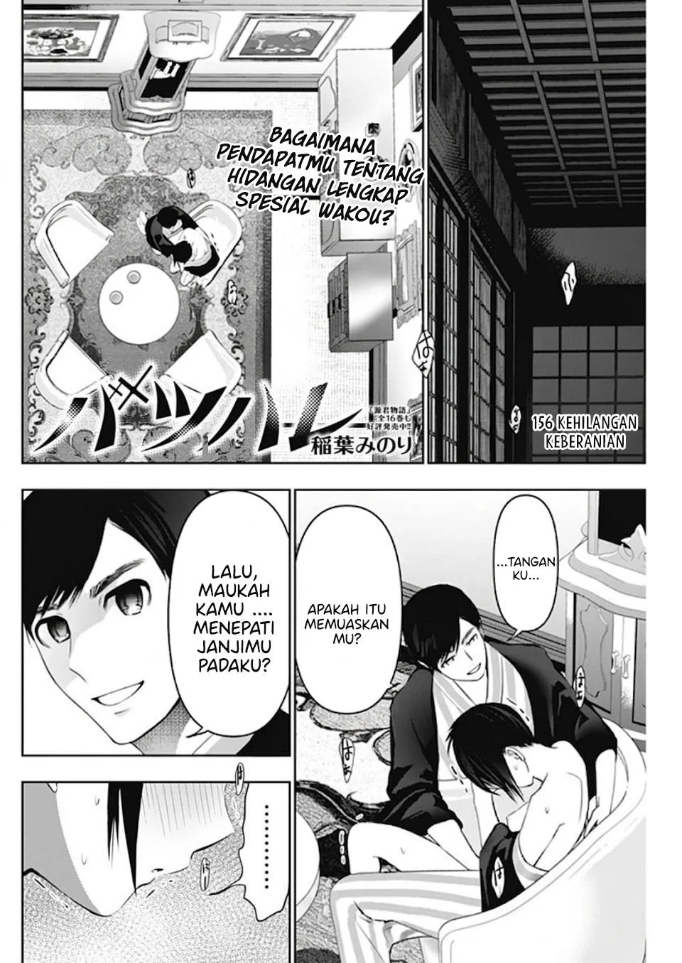 Chapter 156 - halaman 4