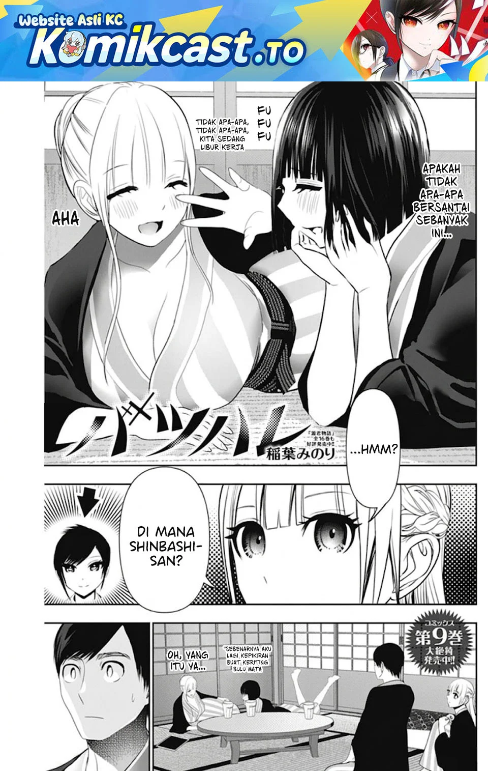 Chapter 157 - halaman 3