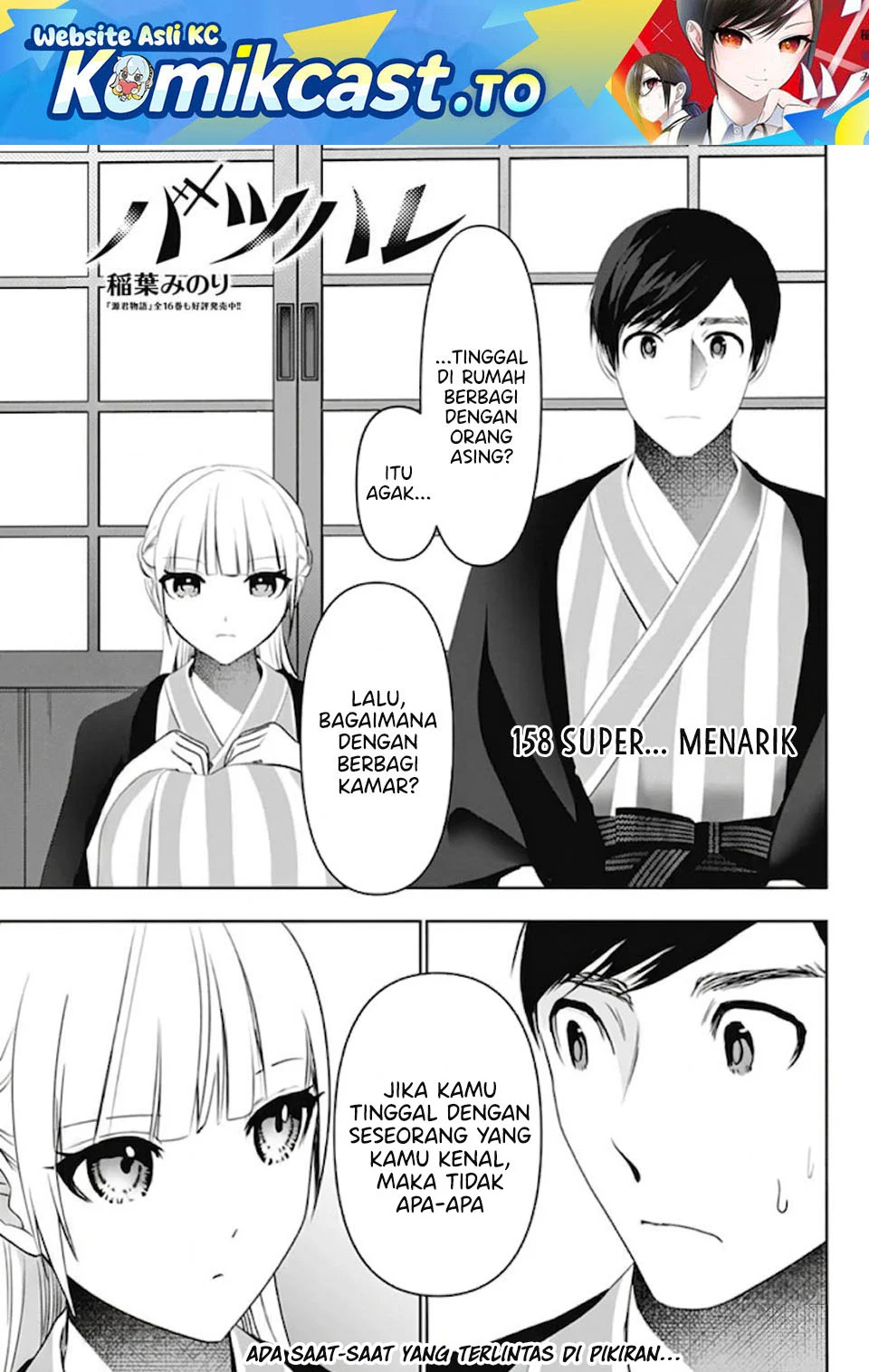 Chapter 158 - halaman 3