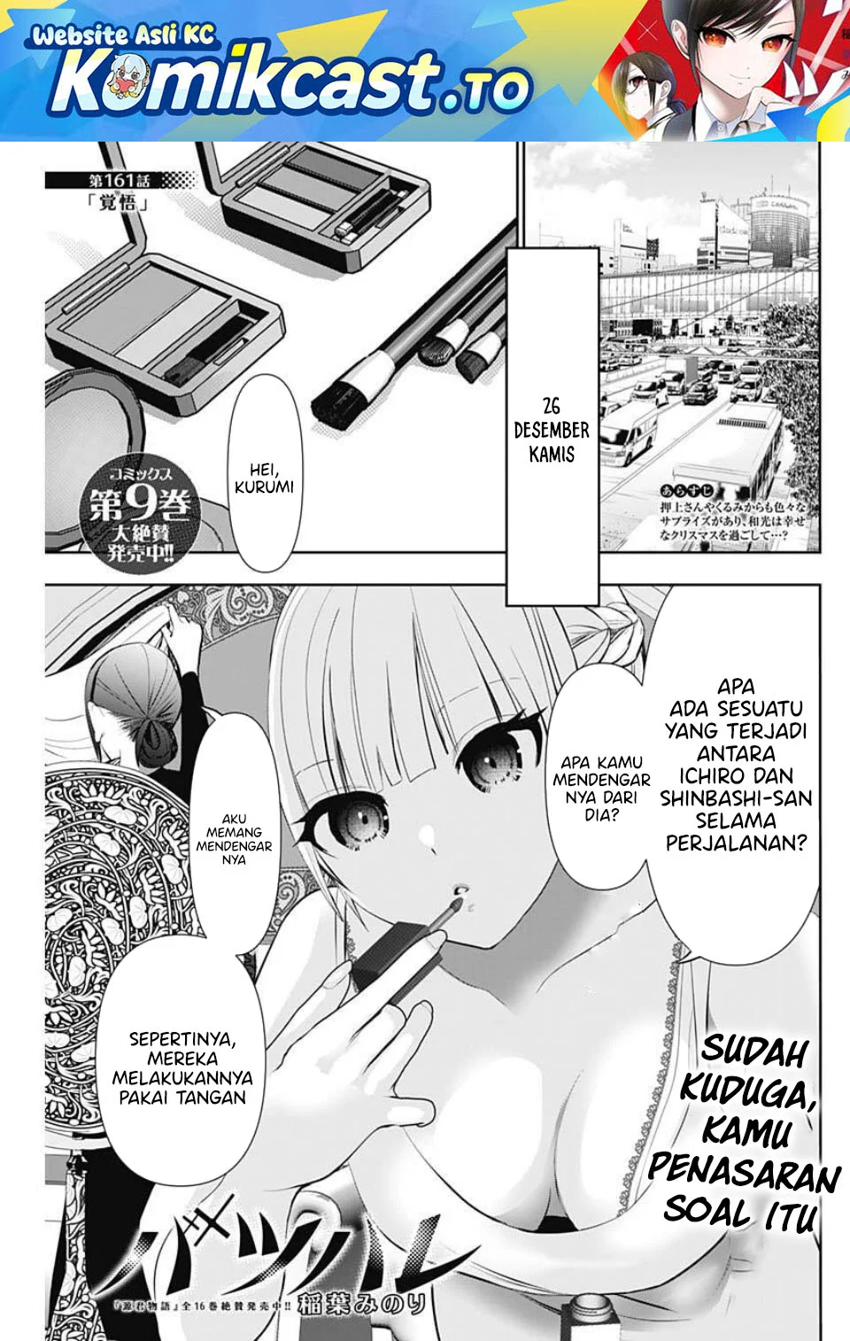Chapter 161 - halaman 3