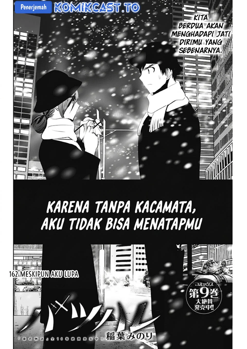 Chapter 162 - halaman 4