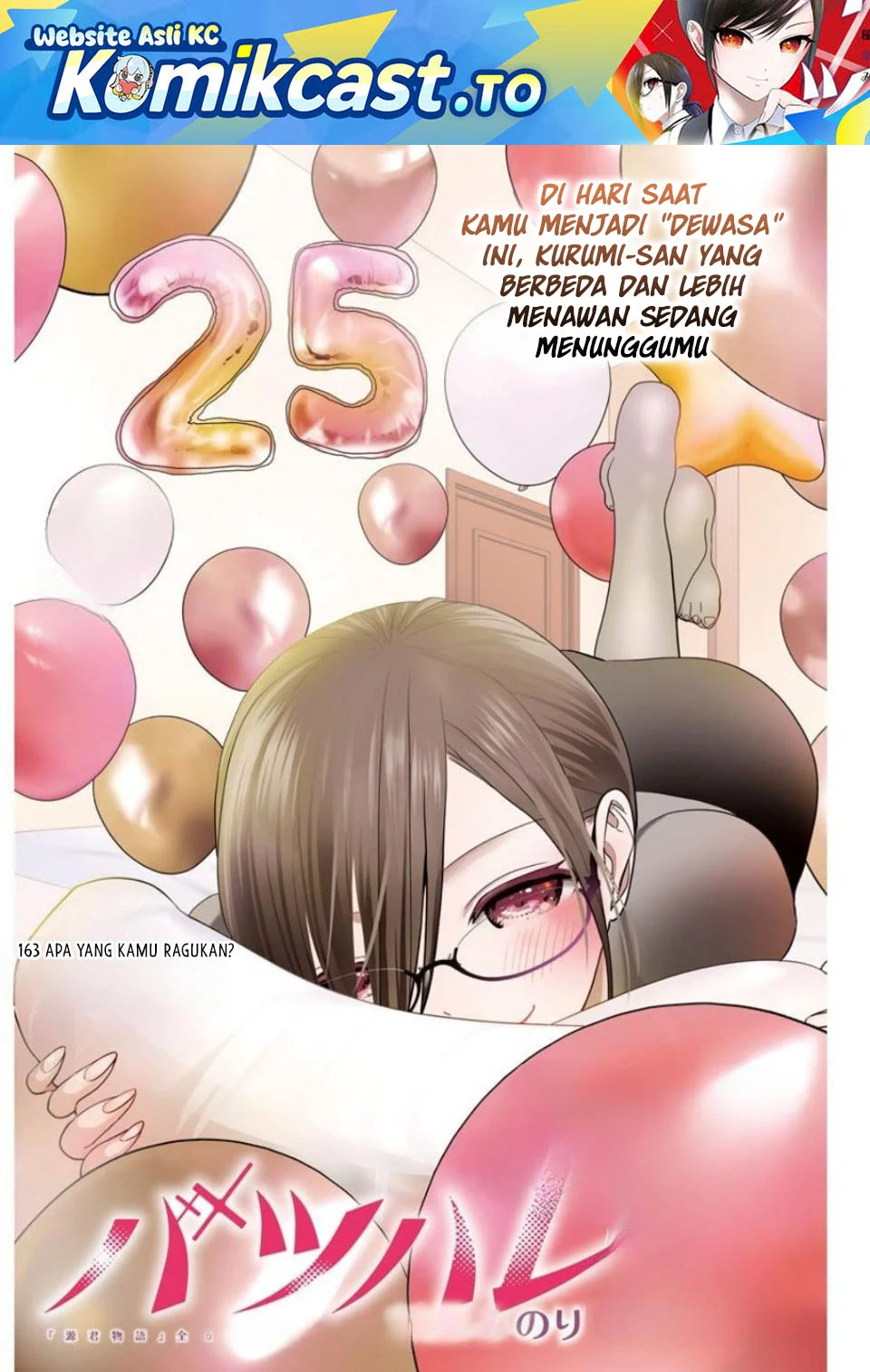 Chapter 163 - halaman 3