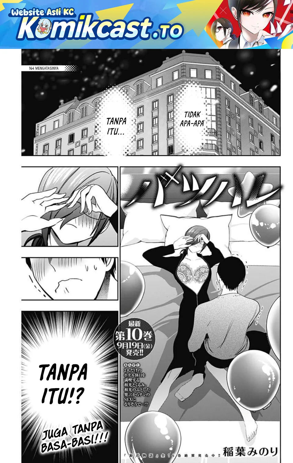Chapter 164 - halaman 3
