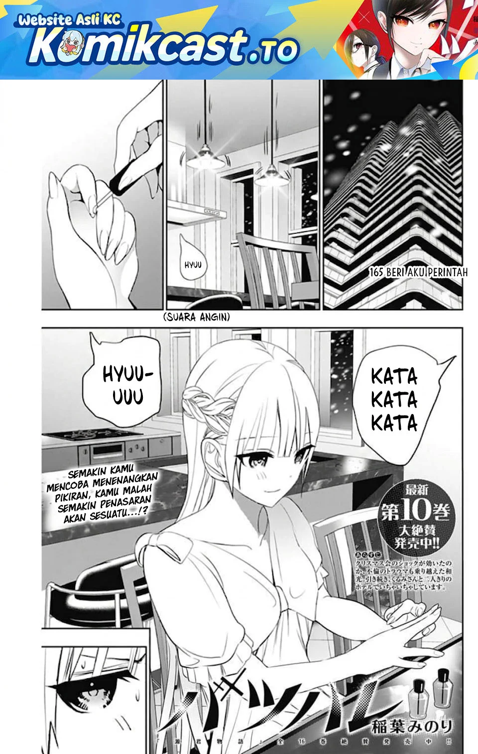 Chapter 165 - halaman 3