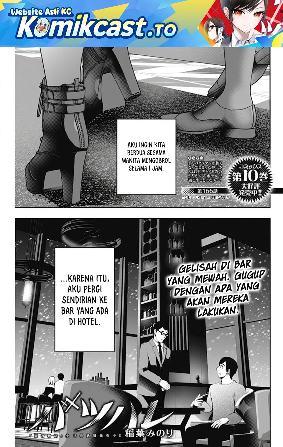 Chapter 166 - halaman 3