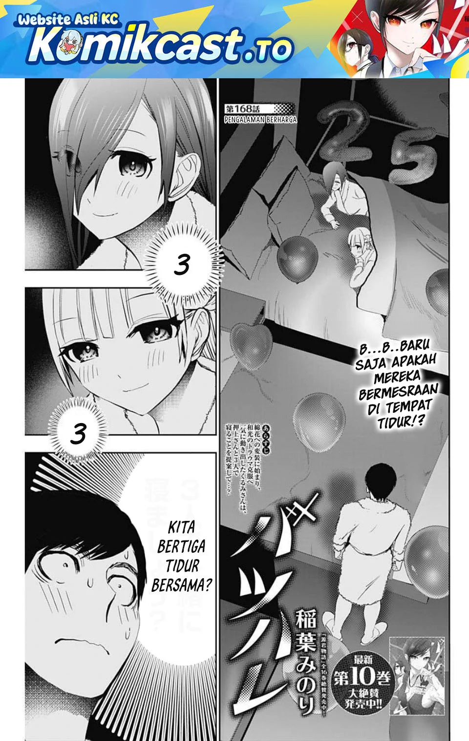 Chapter 168 - halaman 3