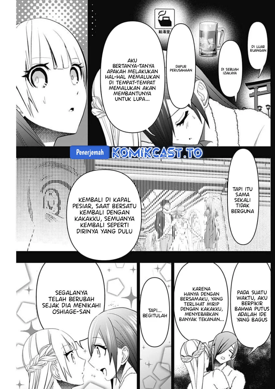 Chapter 169 - halaman 11