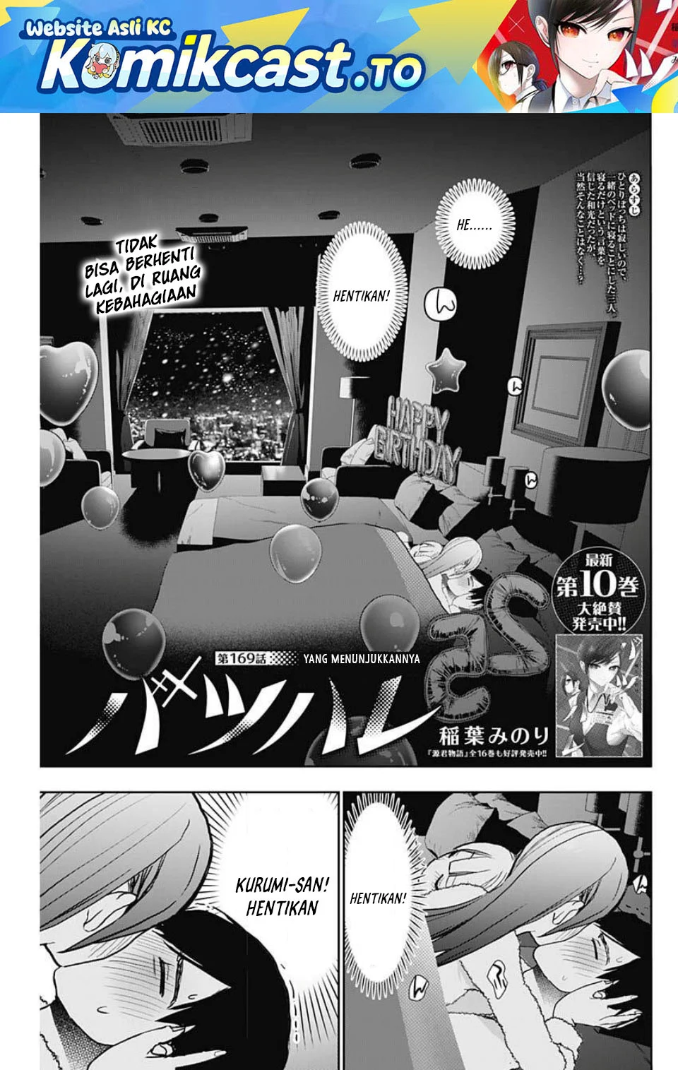 Chapter 169 - halaman 3