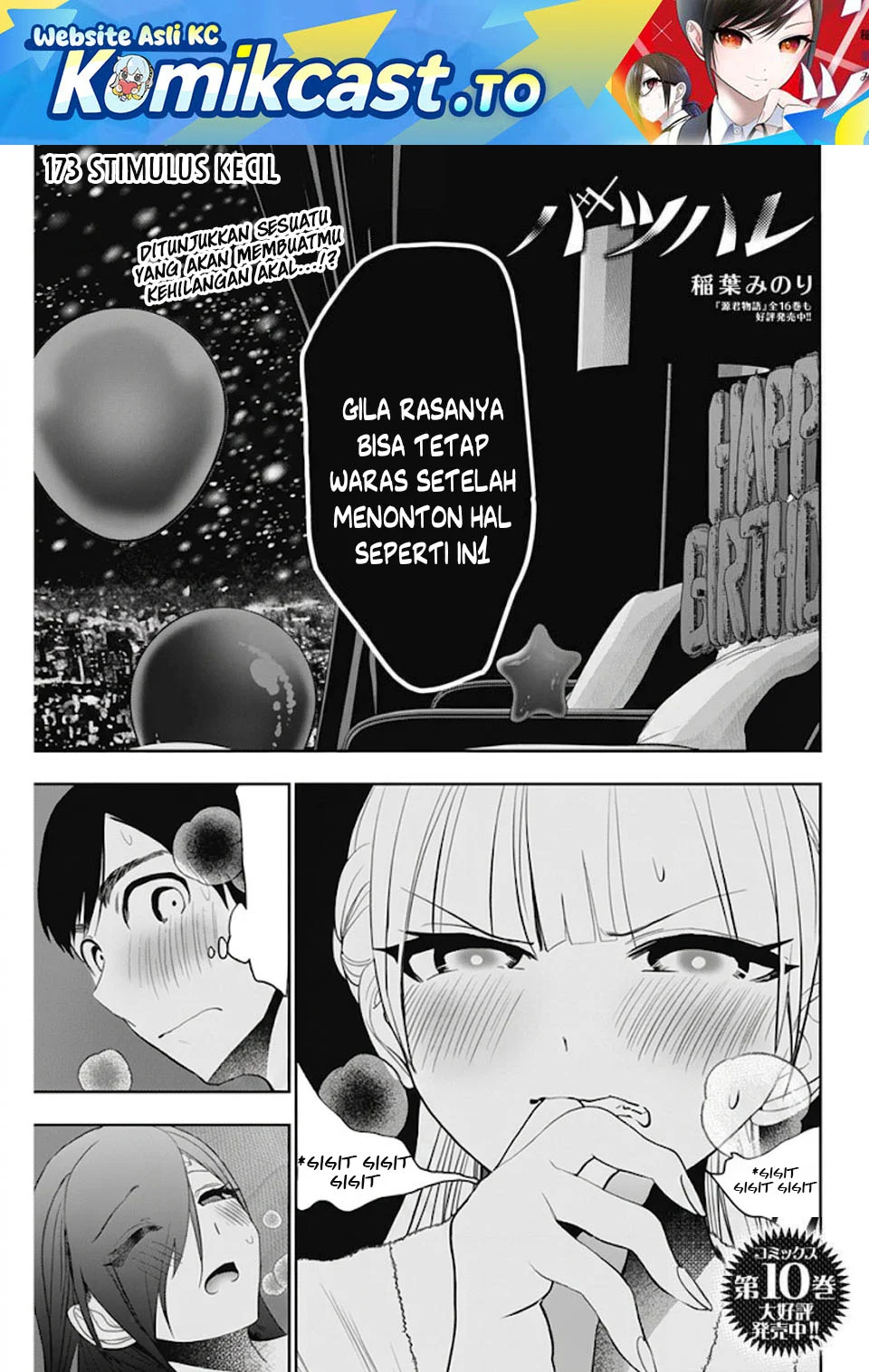 Chapter 173 - halaman 3