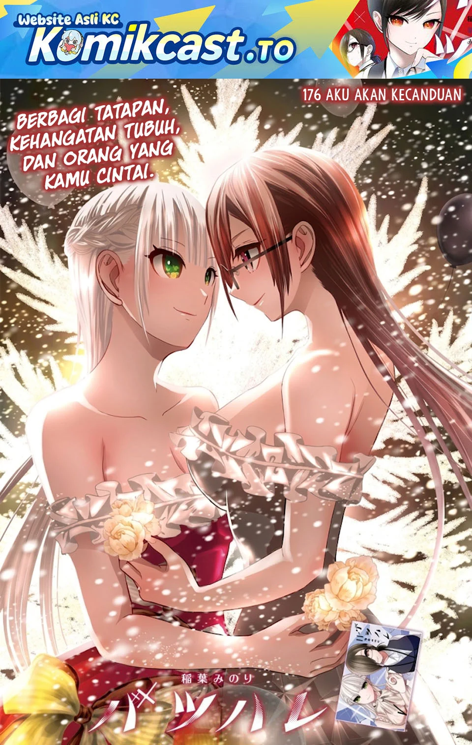 Chapter 176 - halaman 3