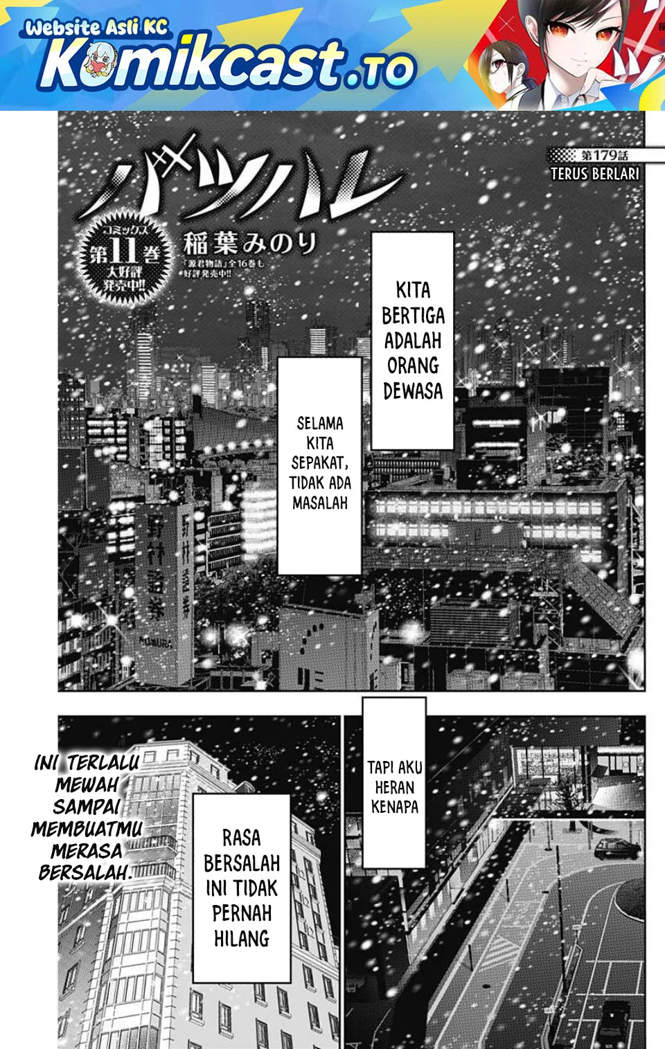 Chapter 179 - halaman 3