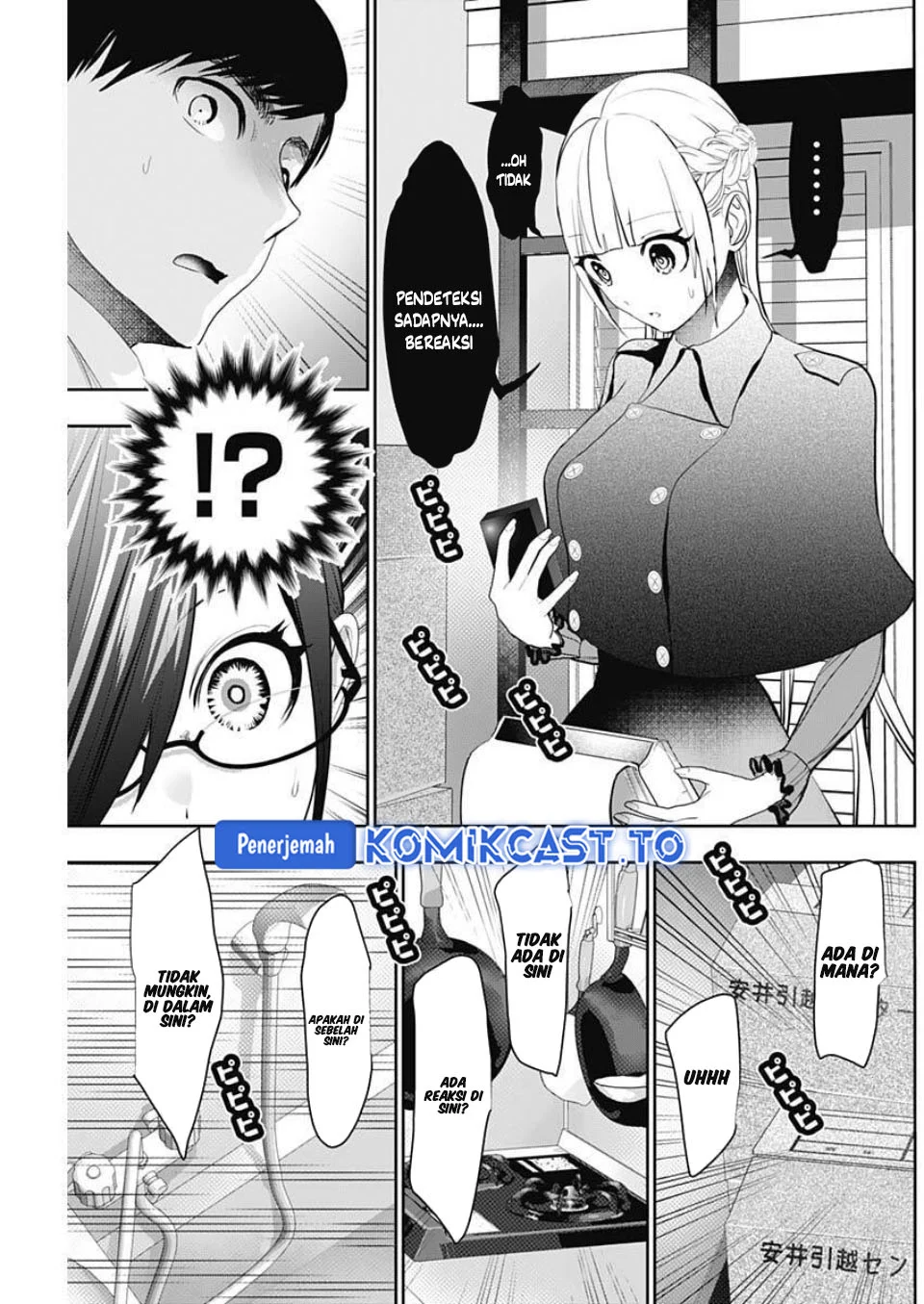 Chapter 180 - halaman 9