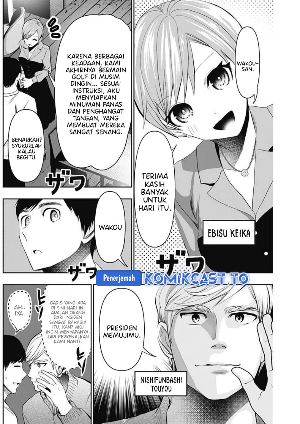 Chapter 181 - halaman 4