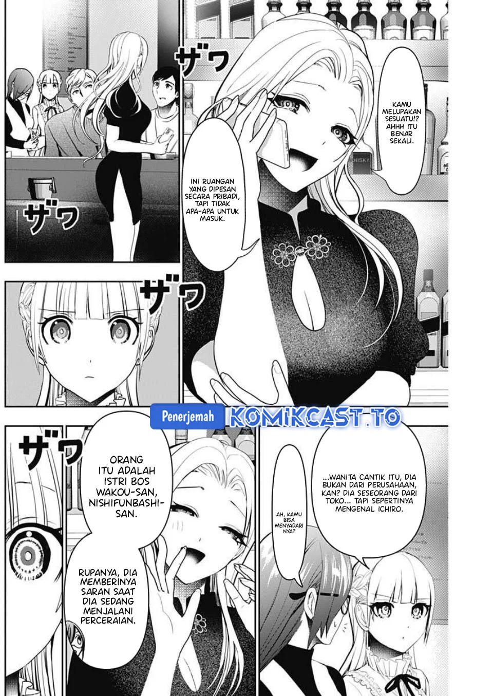 Chapter 181 - halaman 10