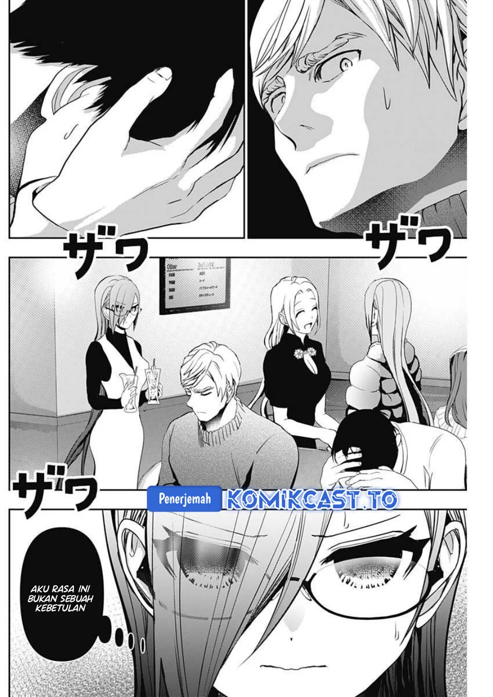 Chapter 182 - halaman 11