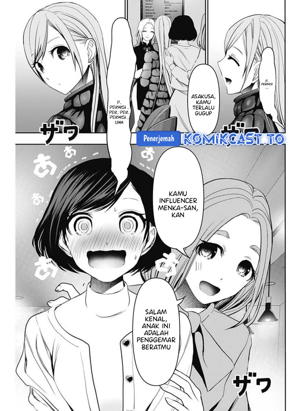 Chapter 182 - halaman 12