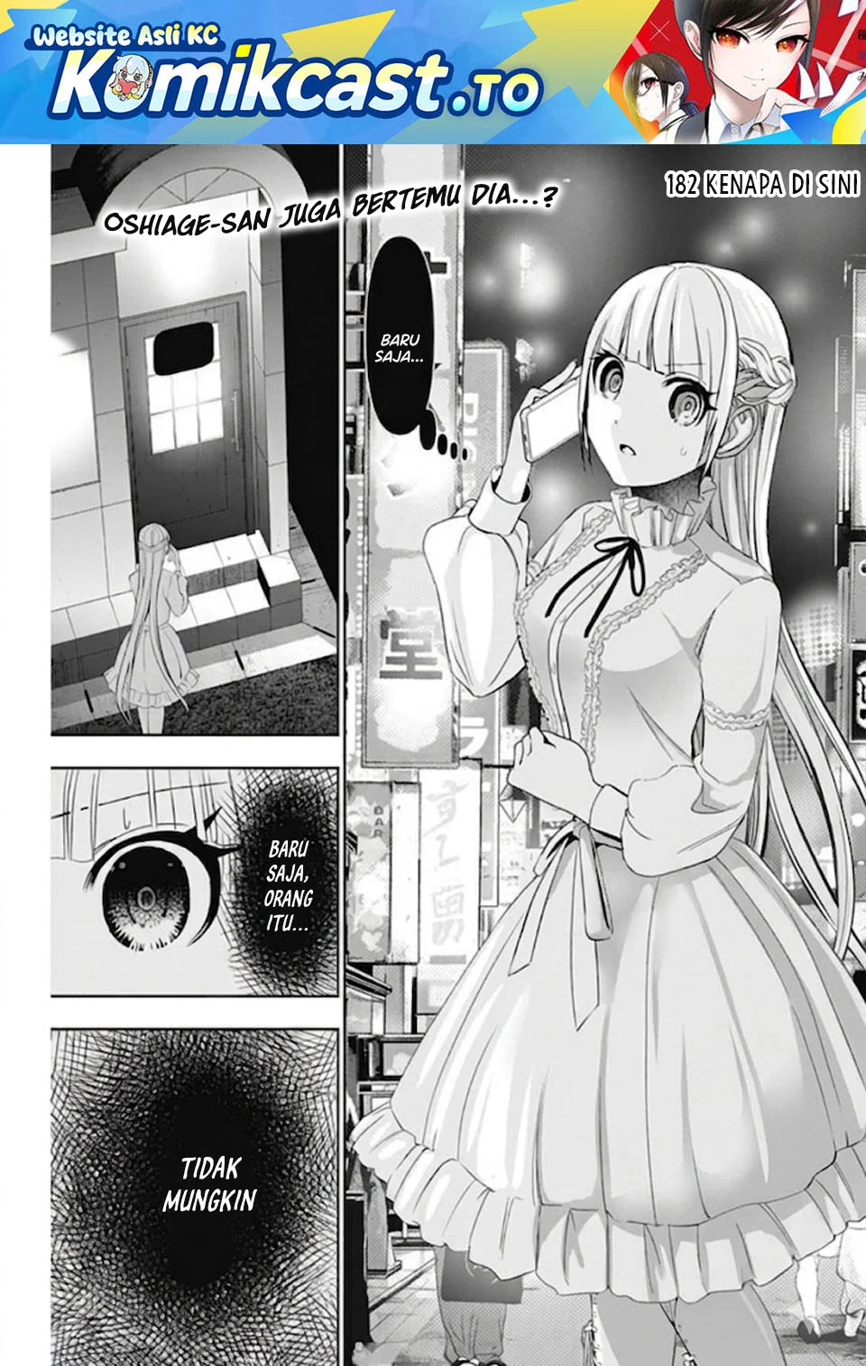Chapter 182 - halaman 3