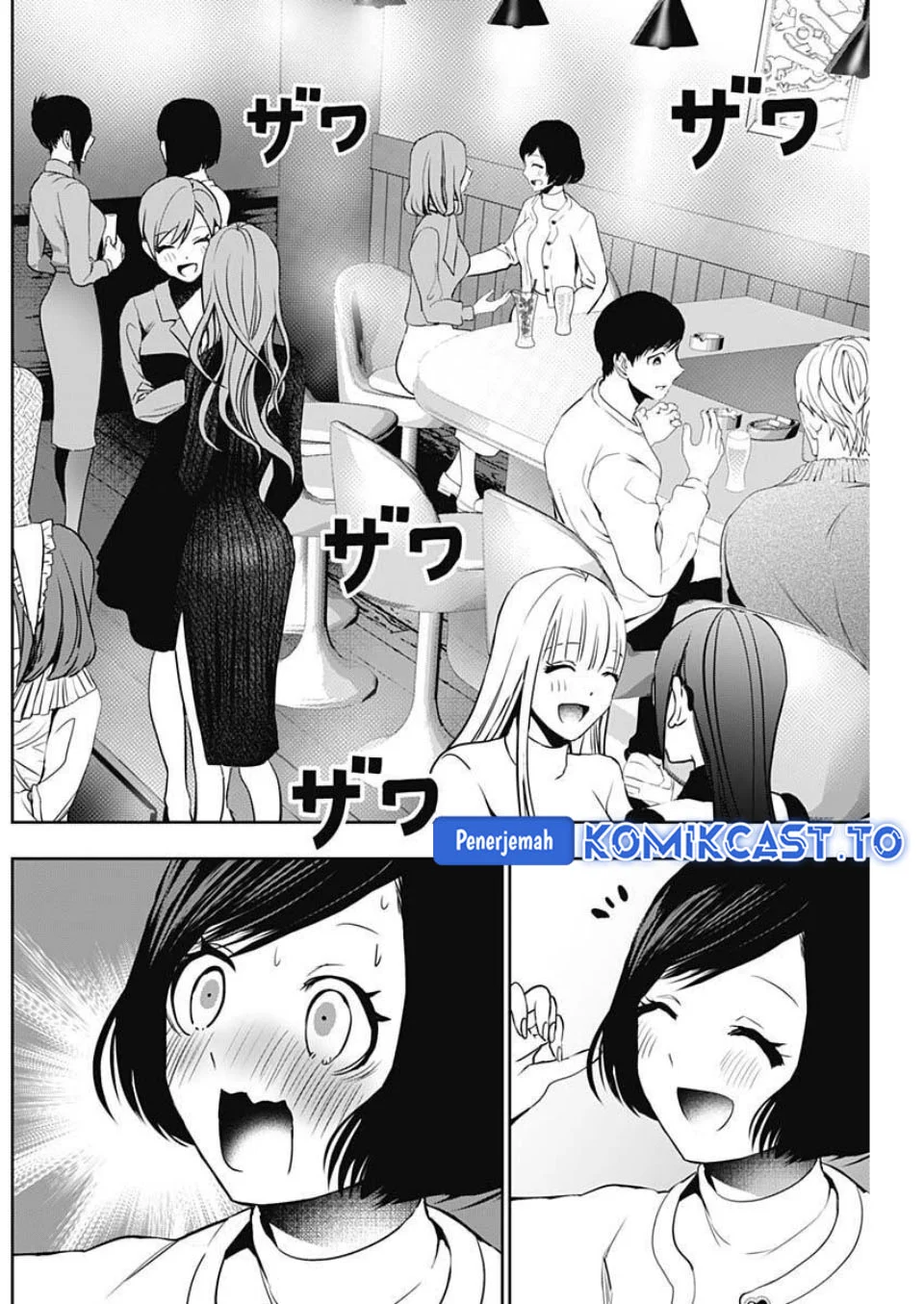 Chapter 182 - halaman 4