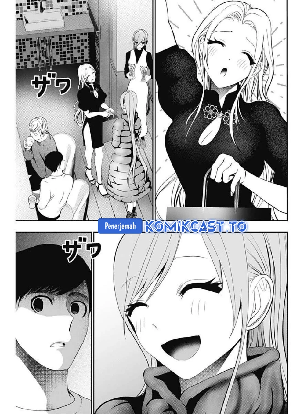 Chapter 182 - halaman 7