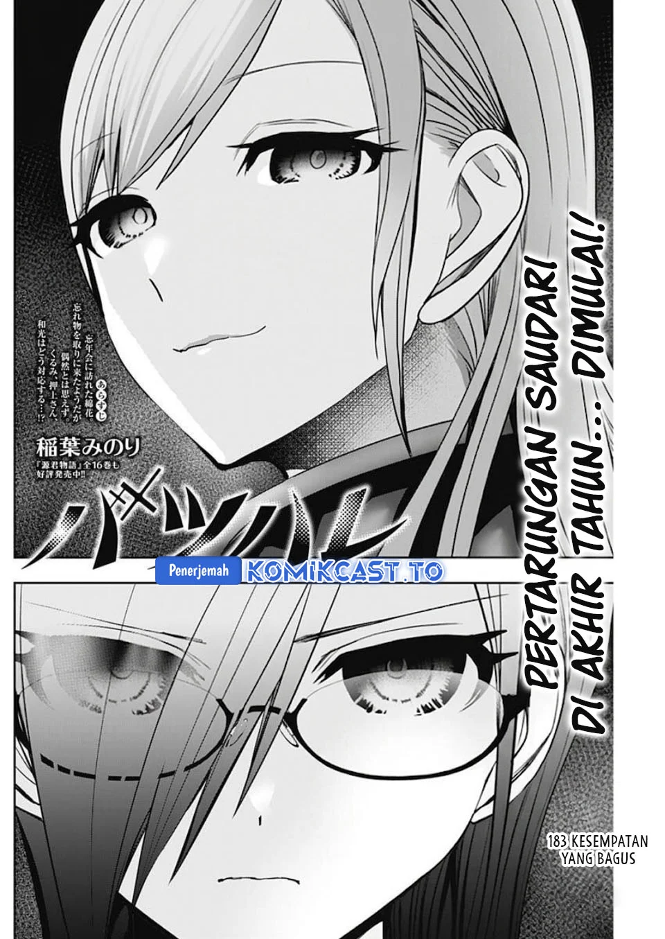Chapter 183 - halaman 4