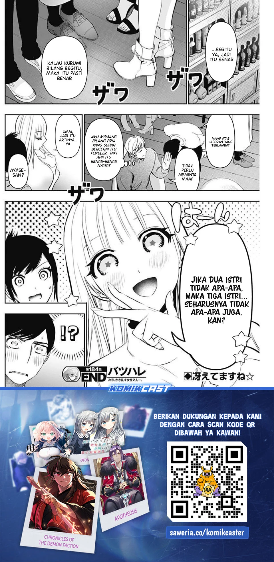 Chapter 184 - halaman 14