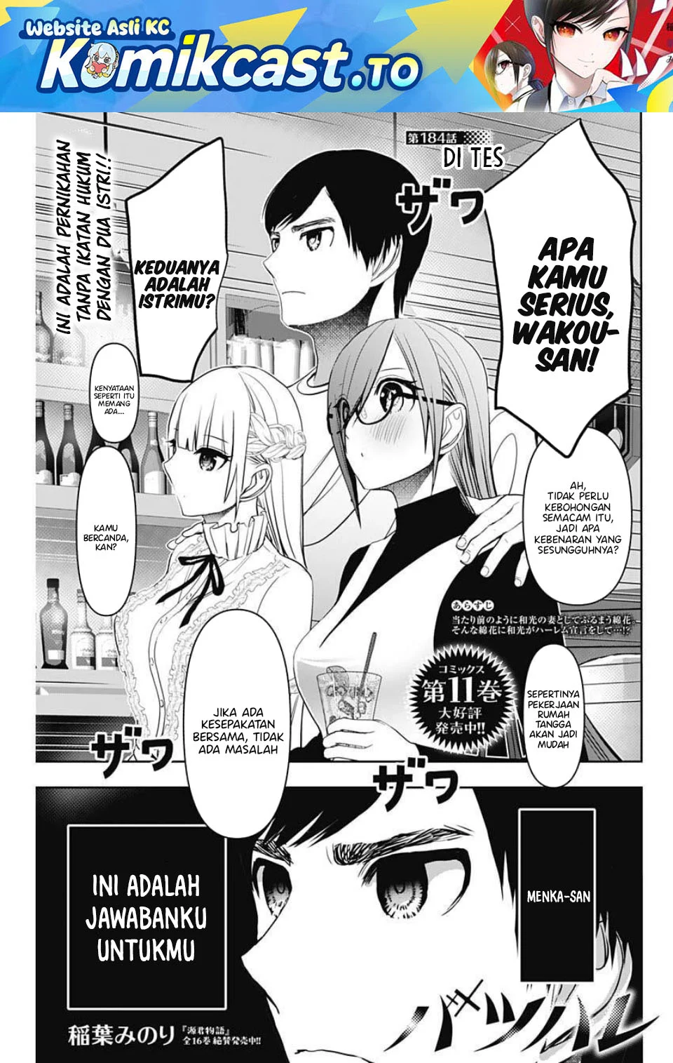 Chapter 184 - halaman 3