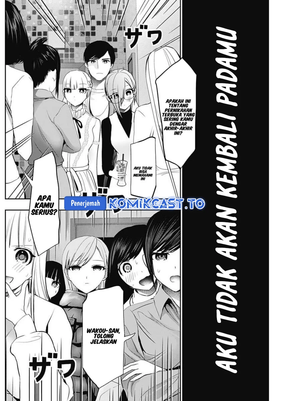 Chapter 184 - halaman 4