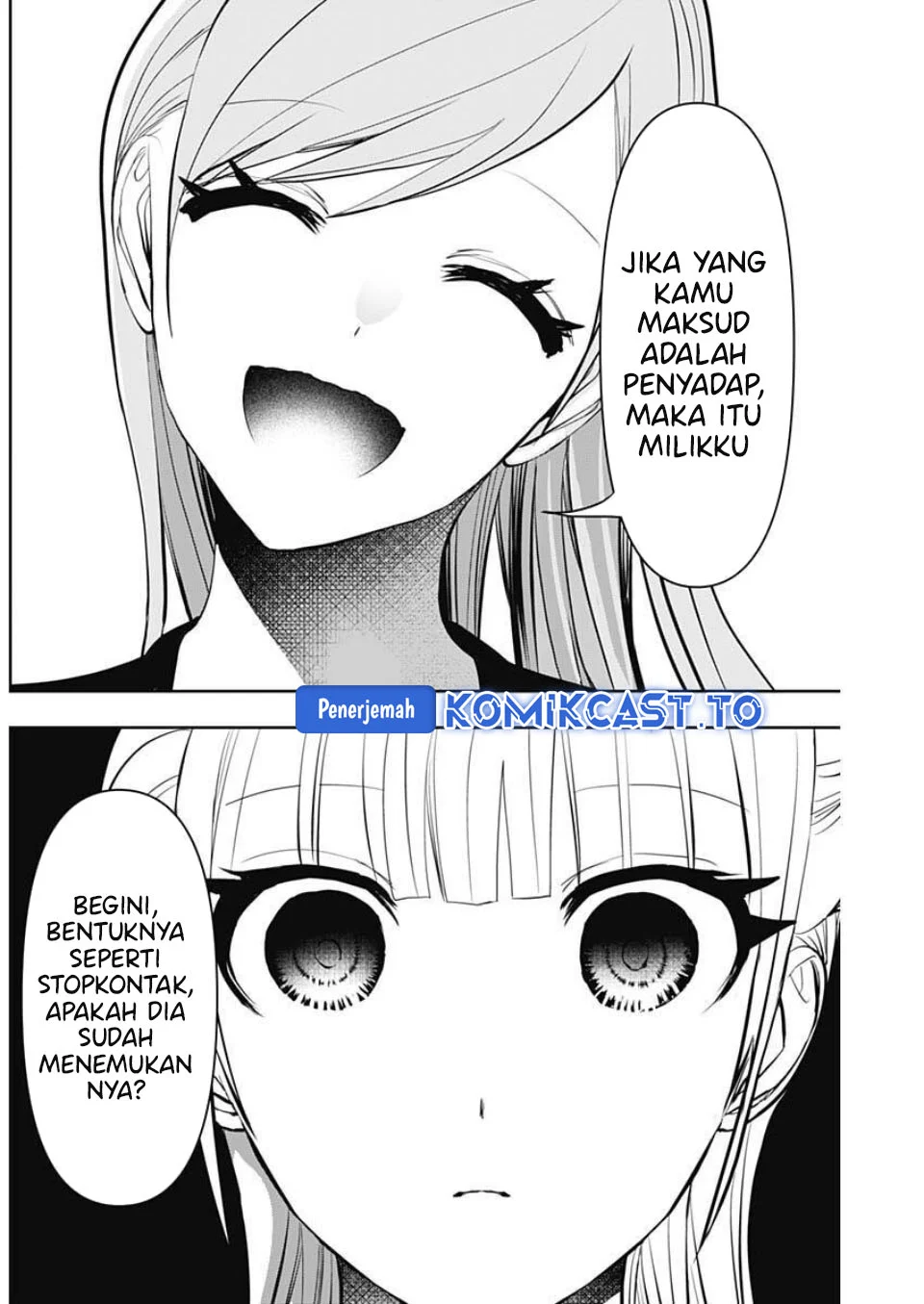 Chapter 185 - halaman 12