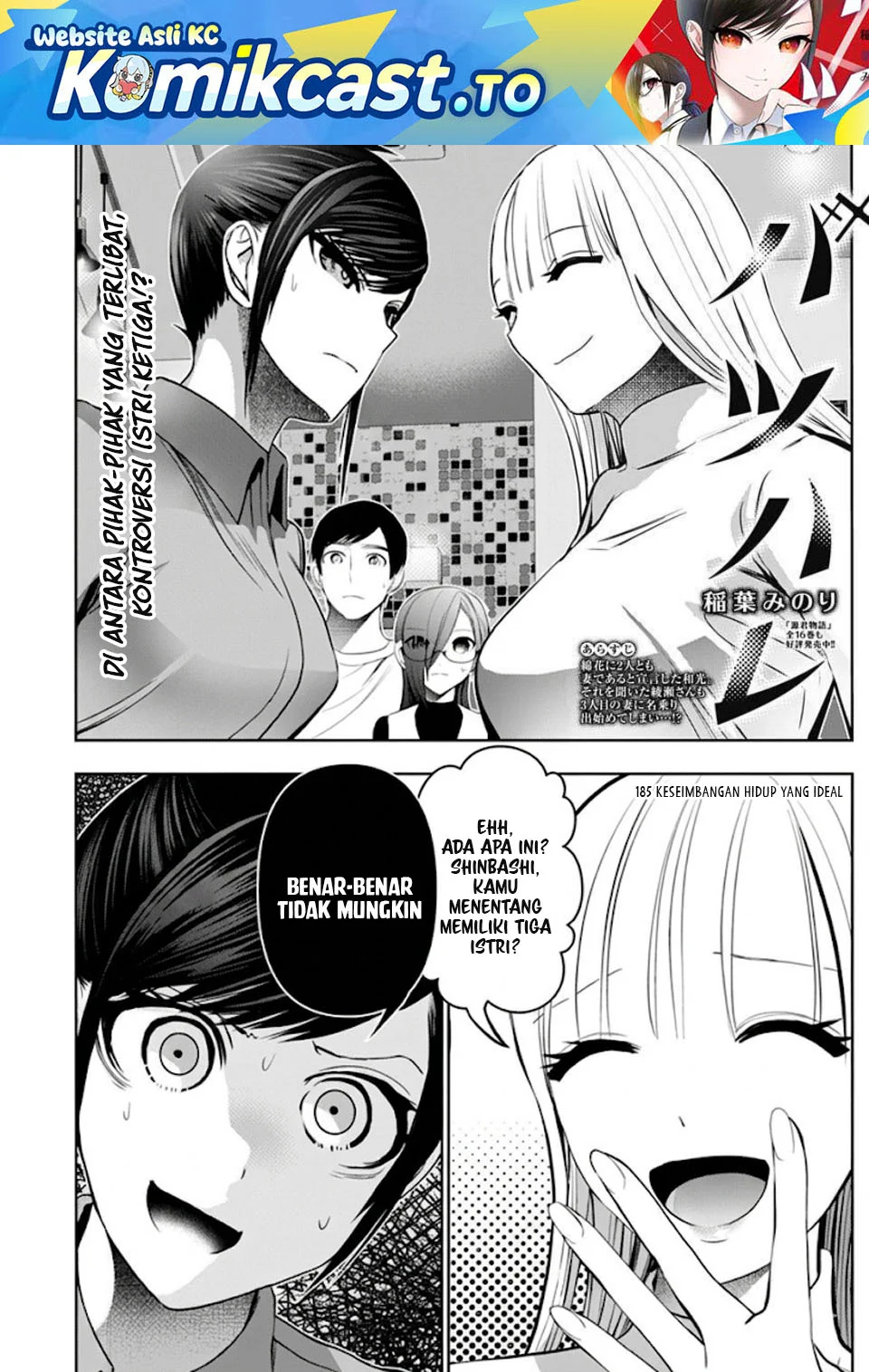 Chapter 185 - halaman 3