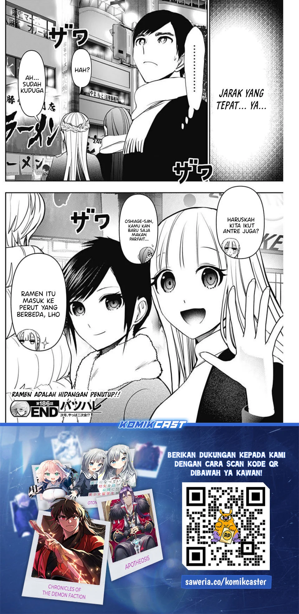 Chapter 186 - halaman 14