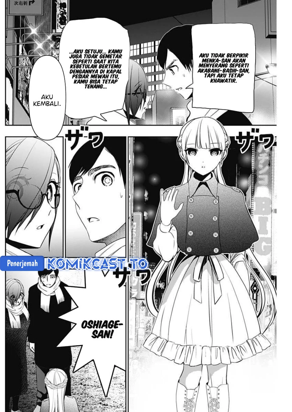 Chapter 186 - halaman 4