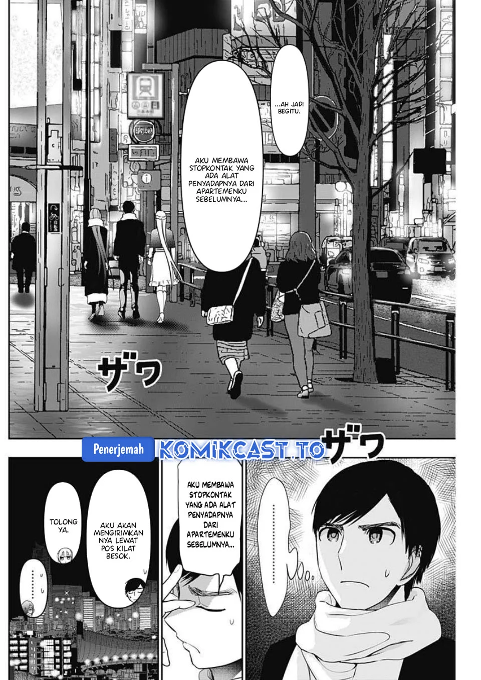 Chapter 186 - halaman 6