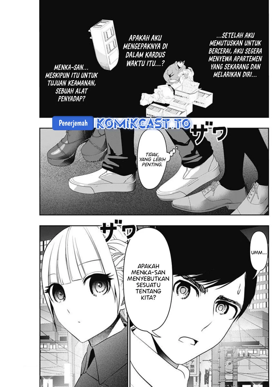 Chapter 186 - halaman 7
