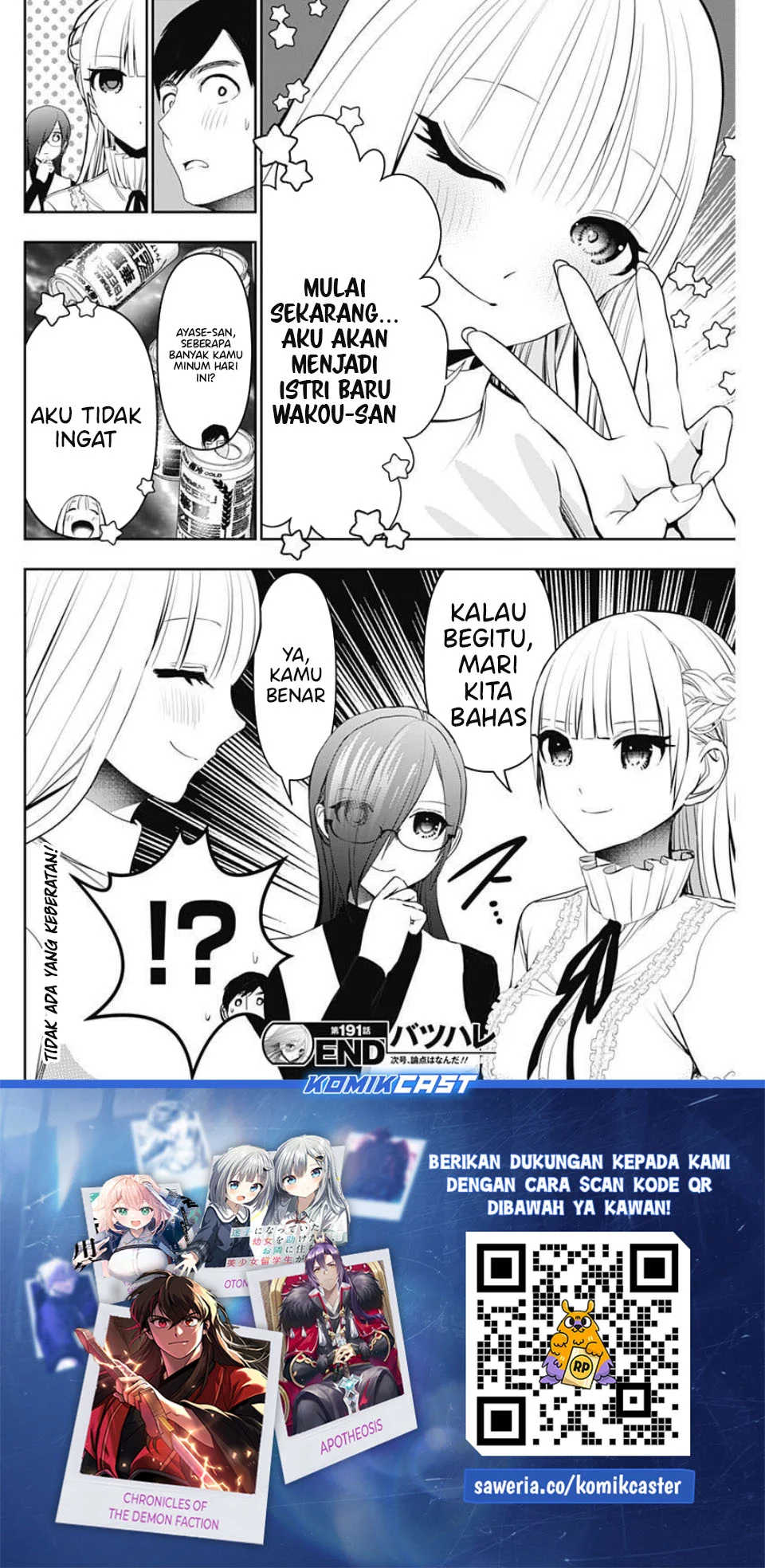 Chapter 191 - halaman 14
