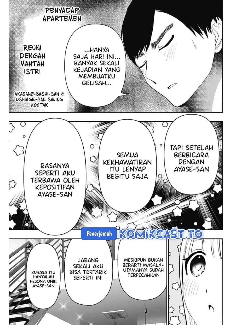 Chapter 191 - halaman 7