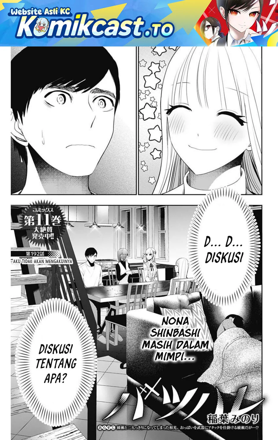 Chapter 192 - halaman 3