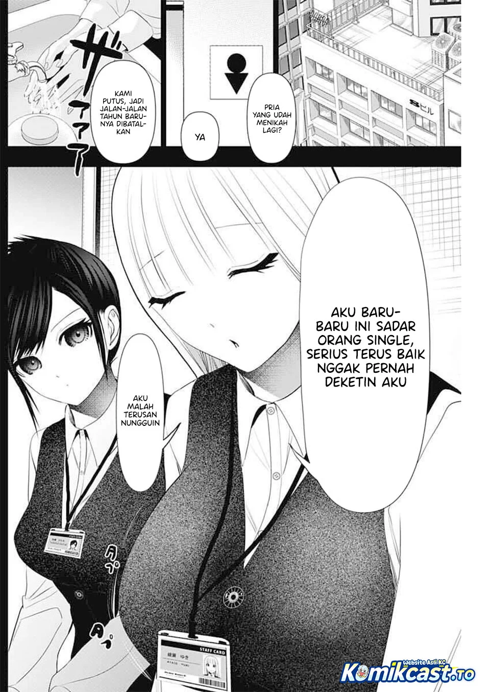 Chapter 194 - halaman 5