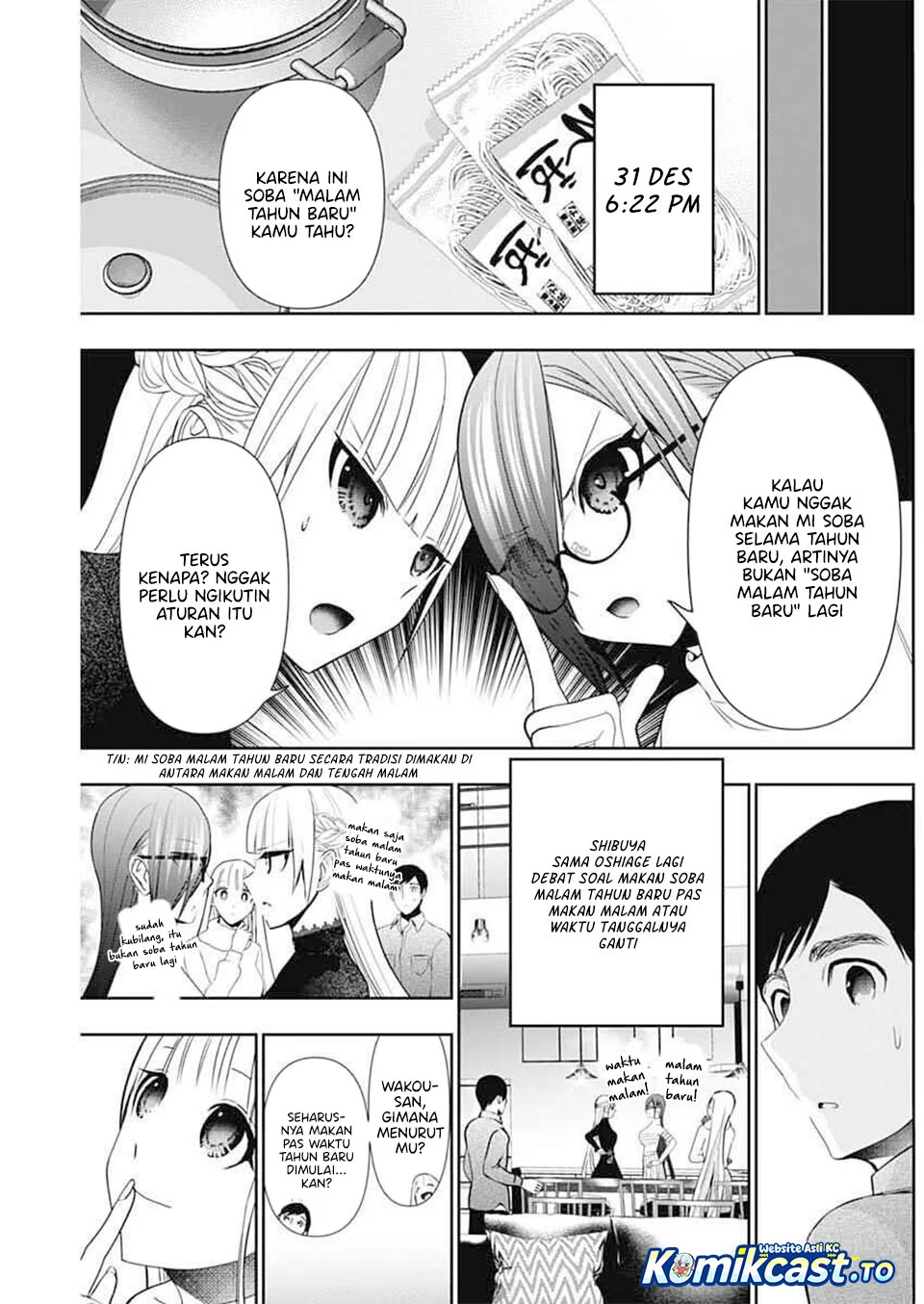 Chapter 197 - halaman 5