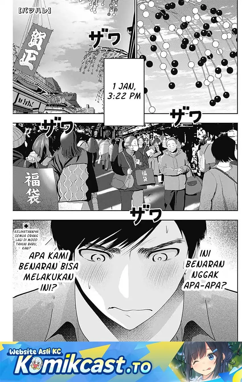 Chapter 201 - halaman 2
