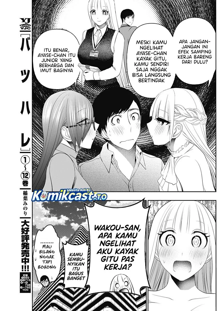 Chapter 201 - halaman 6