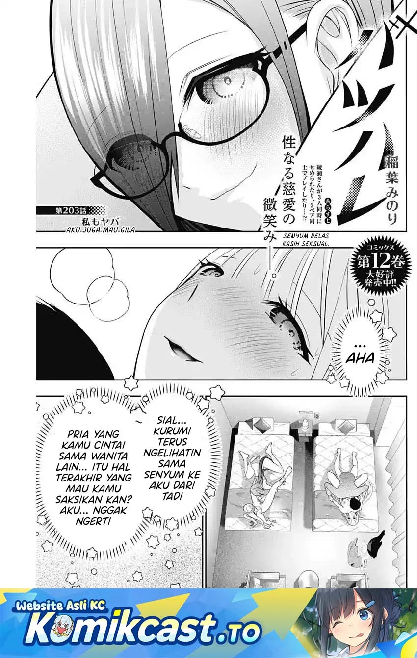 Chapter 203 - halaman 3