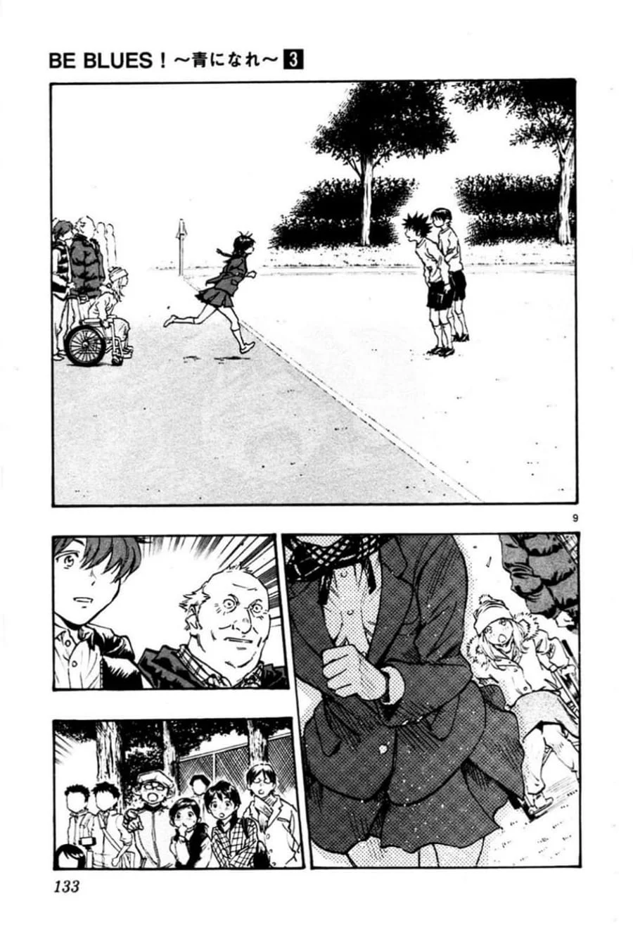Chapter 24 - halaman 10