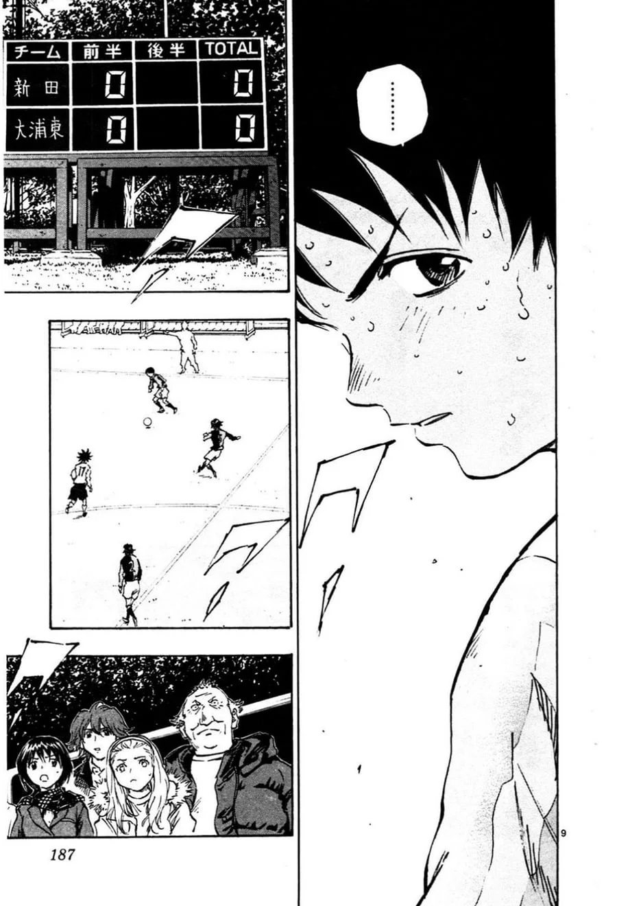 Chapter 27 - halaman 11