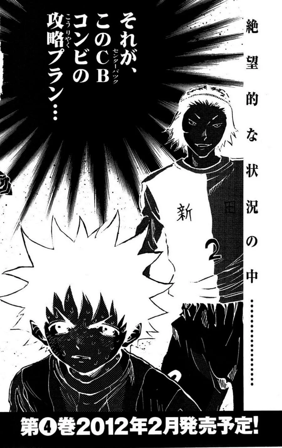 Chapter 27 - halaman 22